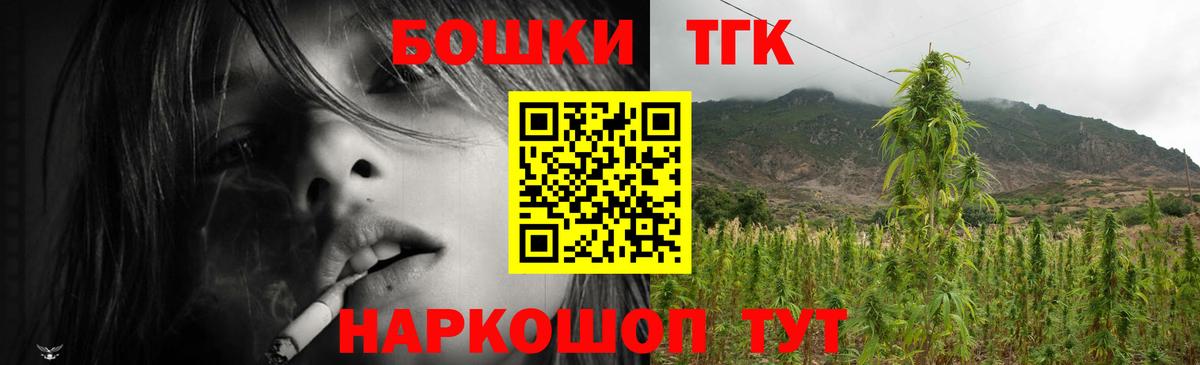 Бошки Шишки VHQ Железногорск
